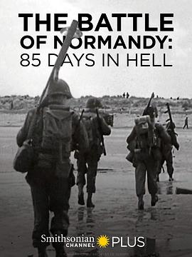 诺曼底战役：地狱里的85天 The Battle of Normandy: 85 Days in Hell