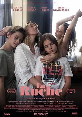 蜂巢 La Ruche