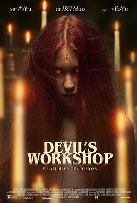 恶魔讲习班 Devil's Workshop