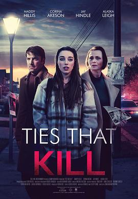 杀人结 TIES THAT KILL