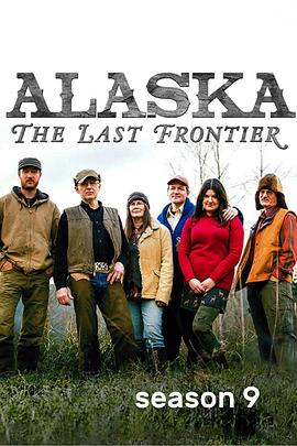家在阿拉斯加 第九季 Alaska: The Last Frontier Season 9