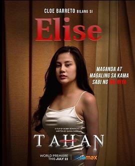 Tahan