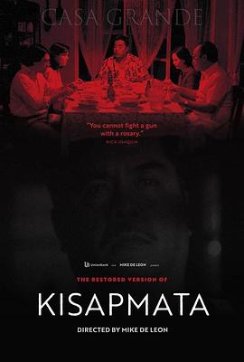霎眼之间 Kisapmata
