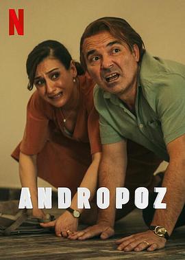 男士止步 Andropoz