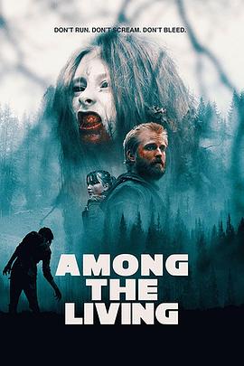为了活着 Among the Living