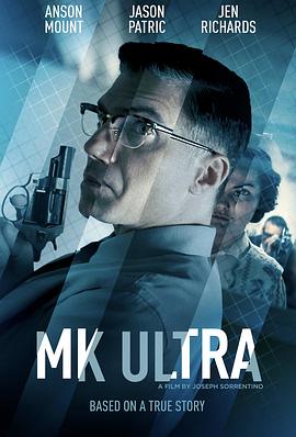 绝命药师 MK Ultra