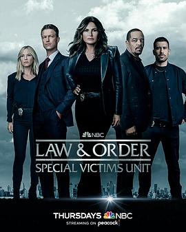 法律与秩序：特殊受害者 第二十四季 Law & Order: Special Victims Unit Season 24