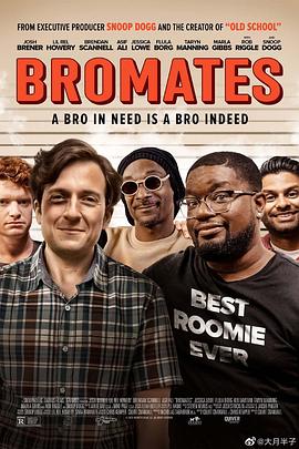震精游戏 Bromates