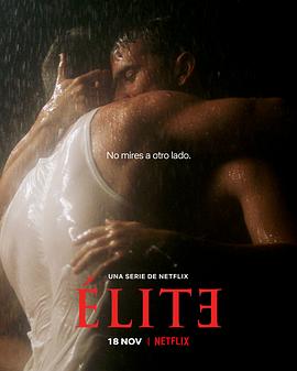 名校风暴 第六季 Élite Season 6