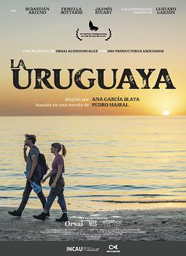 乌拉圭河 La uruguaya