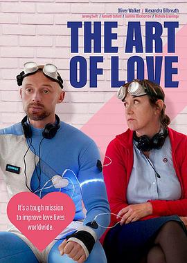 爱的艺术 The Art of Love