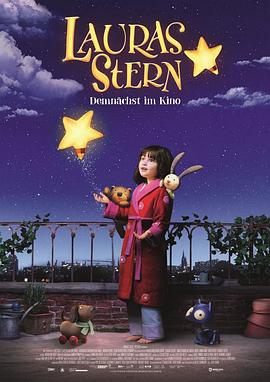 劳拉斯·斯特恩 Lauras Stern