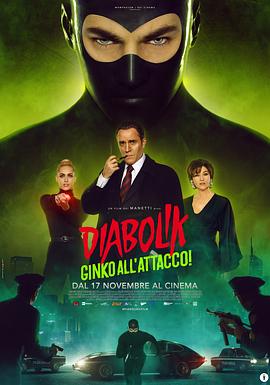 德伯力克2 Diabolik - Ginko all'attacco!