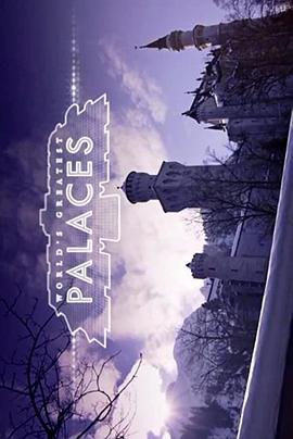世界伟大宫殿 World's Greatest Palaces