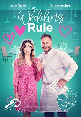 结婚与遗产 The Wedding Rule