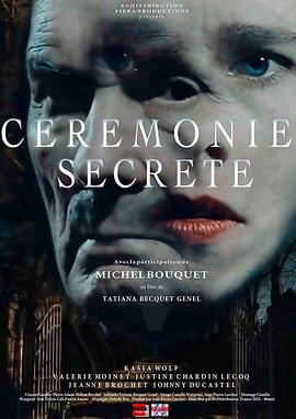 秘密仪式 Cérémonie Secrète