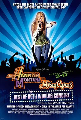 汉娜／麦莉演唱会 Hannah Montana/Miley Cyrus: Best of Both Worlds Concert Tour
