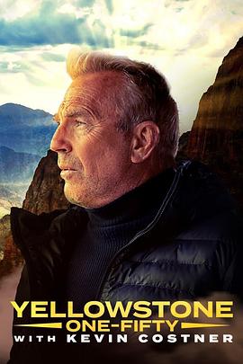 黄石公园：150周年 Yellowstone: One-Fifty