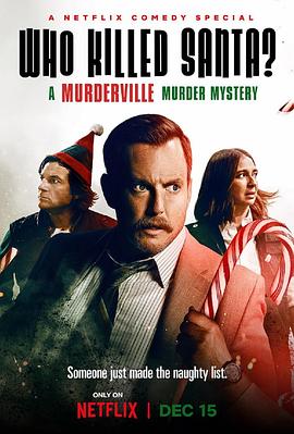 欢迎来到谋杀镇：谁杀了圣诞老人？ Who Killed Santa? A Murderville Murder Mystery