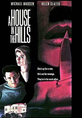 山间小屋 A House in the Hills