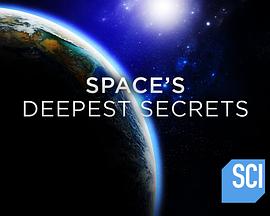 太空最深秘密 第二季 Space's Deepest Secrets Season 2