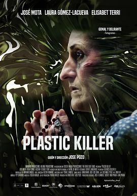 塑料杀手 Plastic Killer