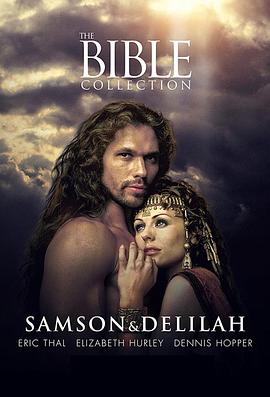 霸王妖姬 Samson and Delilah