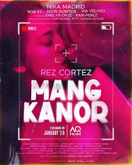 芒卡诺 Mang Kanor