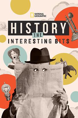 那些有趣的小历史 第一季 History: The Interesting Bits Season 1