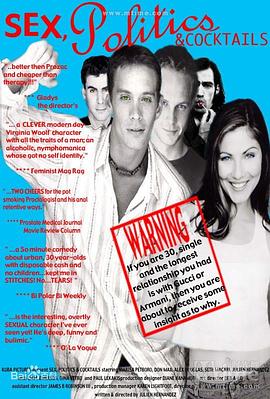 性，政治，鸡尾酒 Sex, Politics & Cocktails