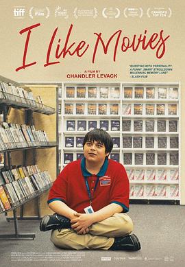 我就爱电影 I Like Movies