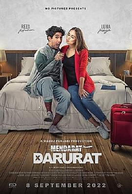 偷情难降落 Mendarat Darurat