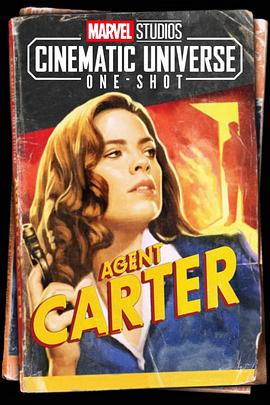 探员卡特 Marvel One-Shot: Agent Carter