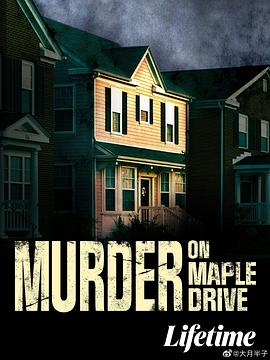 上流恶邻 Murder on Maple Drive