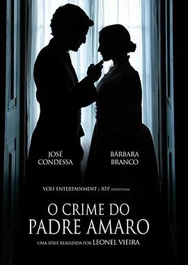 阿马罗神父的罪行 O Crime do Padre Amaro