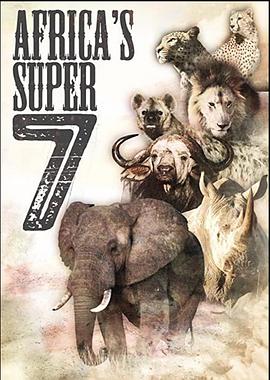 探索频道： 非洲超级七兽 Africa's Super Seven (Discovery)