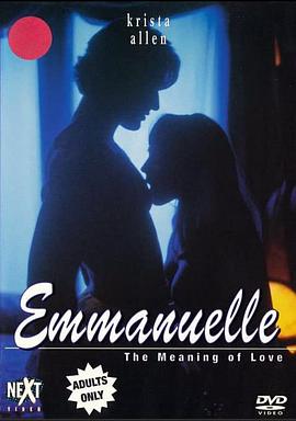 艾曼纽7：爱的真谛 Emmanuelle 7: The Meaning of Love