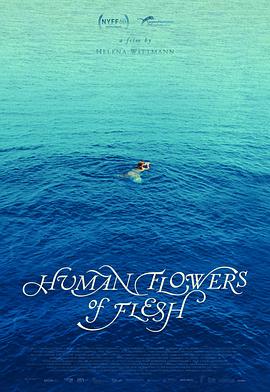 人肉之花 Human Flowers of Flesh