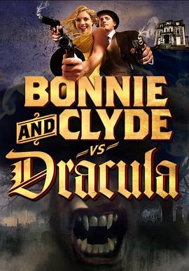 邦妮和克莱德大战达库拉 Bonnie & Clyde vs. Dracula