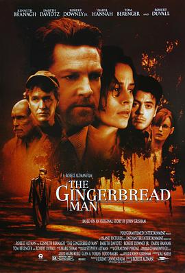 迷色布局 The Gingerbread Man