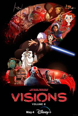 星球大战：幻境 第二季 Star Wars: Visions Season 2