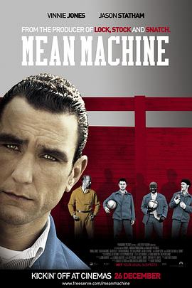 一龙五虎 Mean Machine