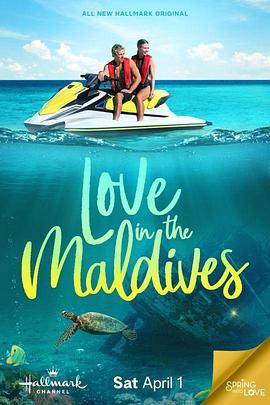 马尔代夫之恋 Love in the Maldives