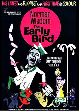 晨鸟 The Early Bird