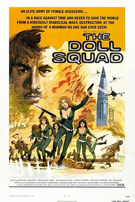 美女行动队 The Doll Squad