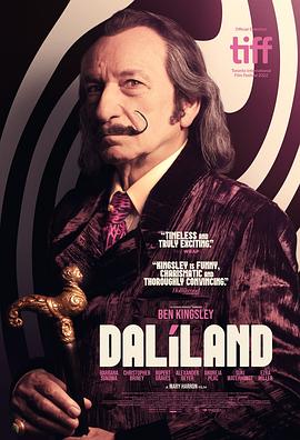 达利之地 Dalíland