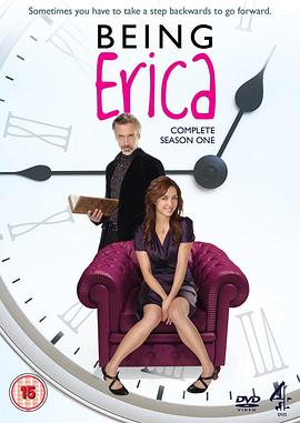 重回昨日 第一季 Being Erica Season 1