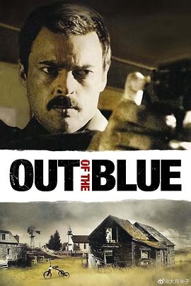 一日狂徒 Out of the Blue