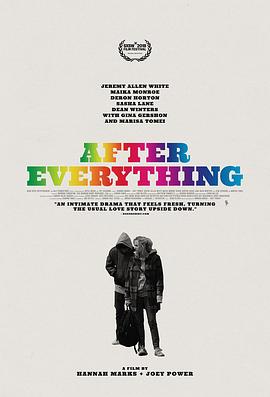 一切过后 After Everything