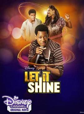 闪耀青春 Let It Shine